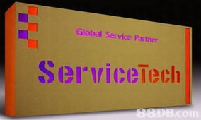 赛特Servicetech 引领网络与软件解决方案的专业之选