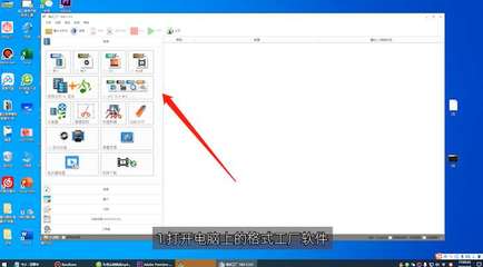 FLV格式高效转换为MP4 原理、方法及软件开发实践