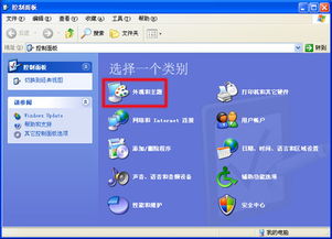 惠普产品软件与驱动下载及客户支持指南