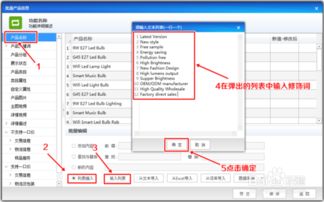高效驱动未来 电脑软件与计算机软件开发全攻略