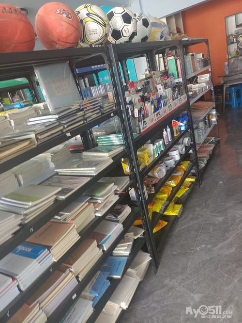 办公用品全面降价，文具货架清仓处理，代理代办服务同步开展