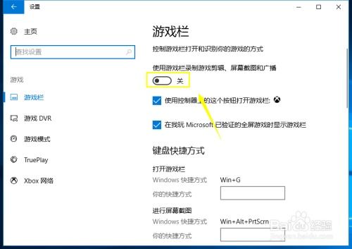 录制电脑游戏用什么录屏软件？Xbox录屏功能详解与计算机软件开发入门